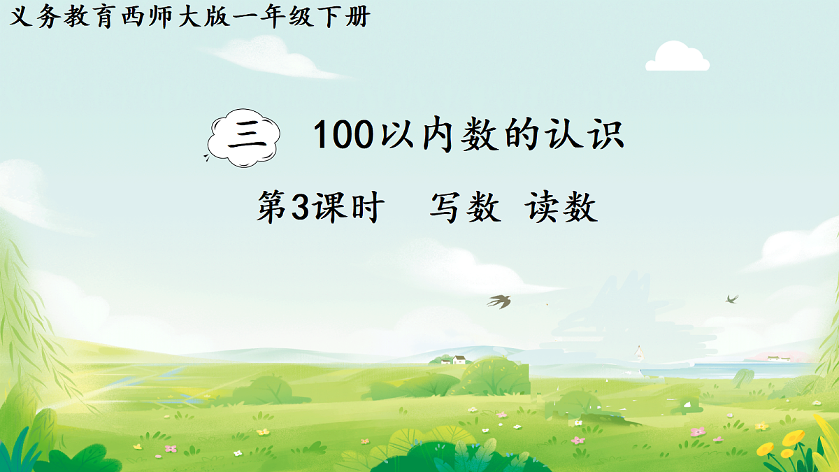 18097397第1页