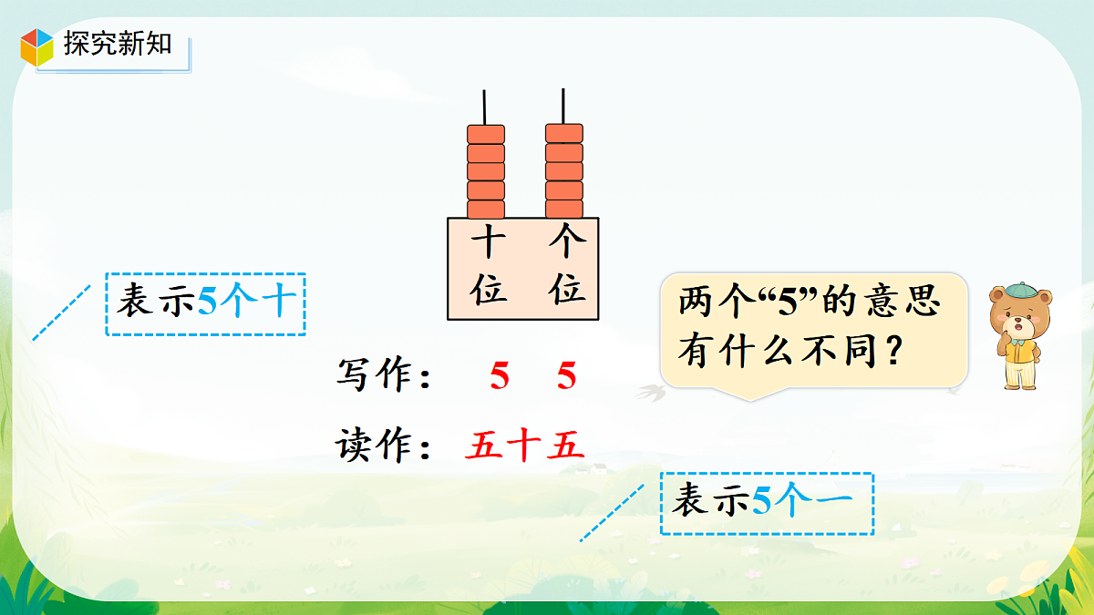 18097397第6页