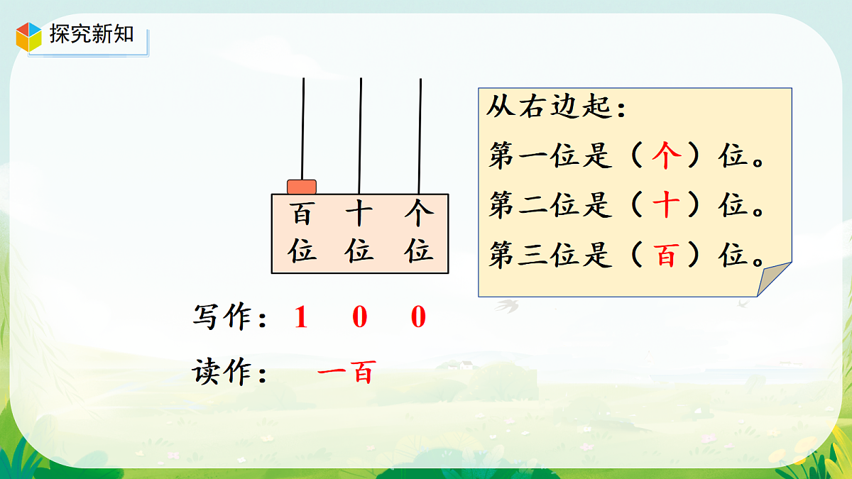 18097397第8页