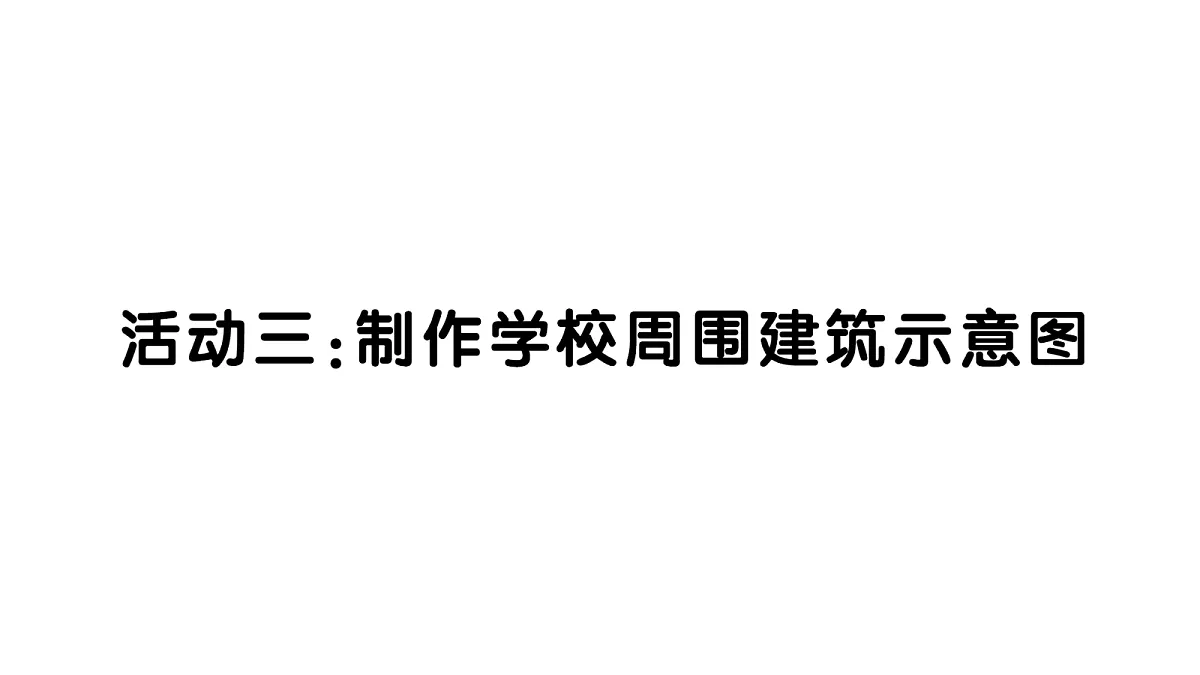 18097454第1页