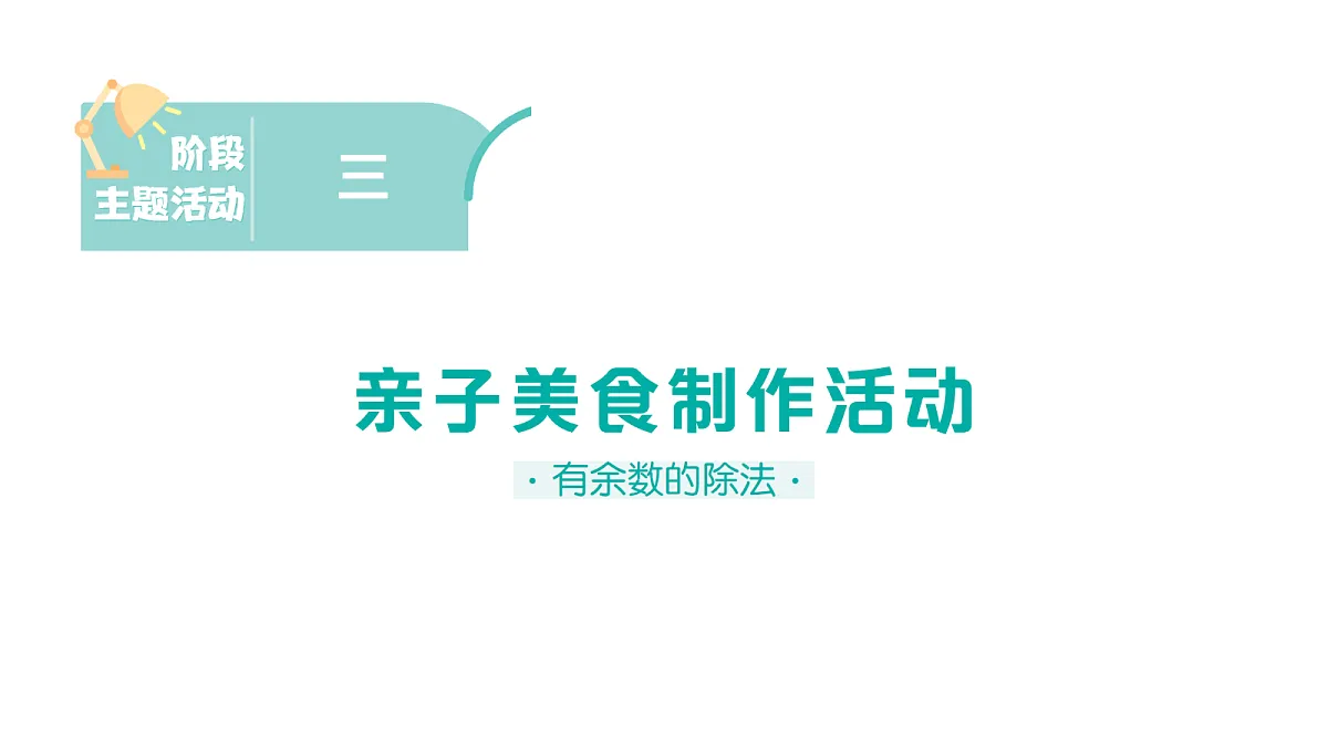 18097455第1页