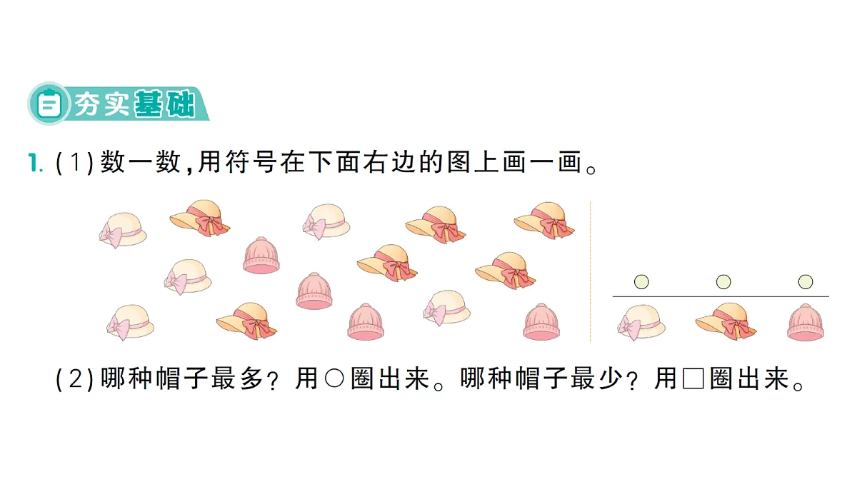 18097459第2页