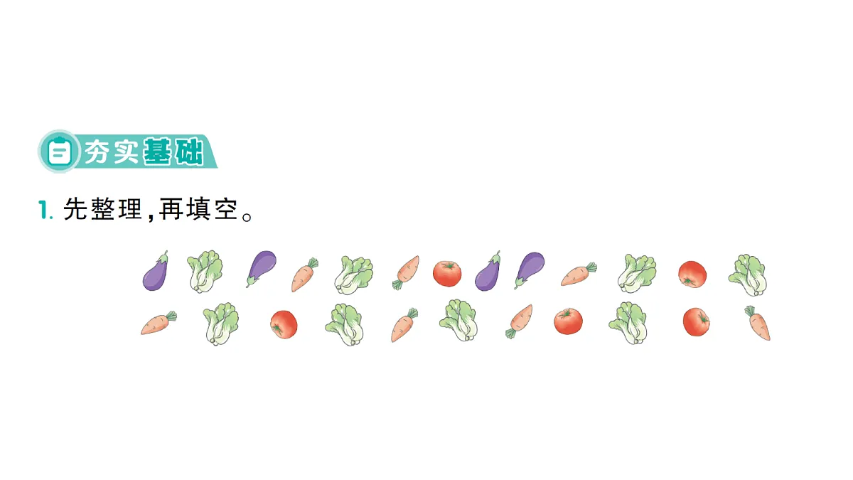18097461第2页