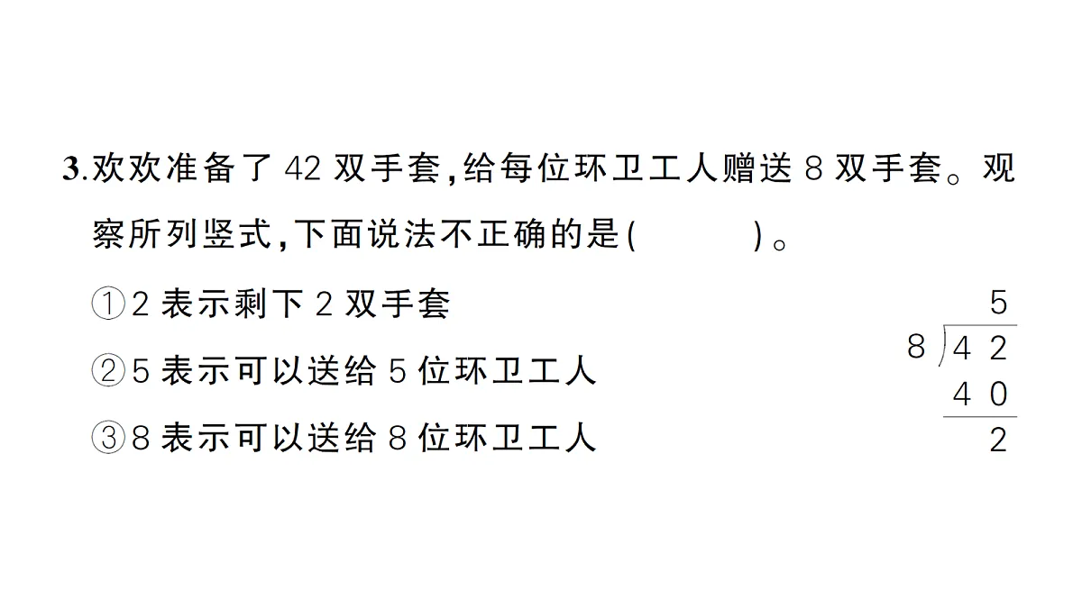18097463第6页