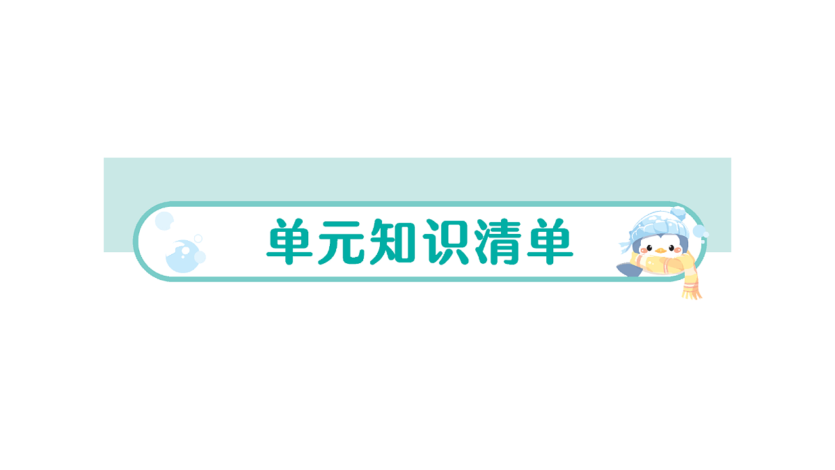 18097464第1页