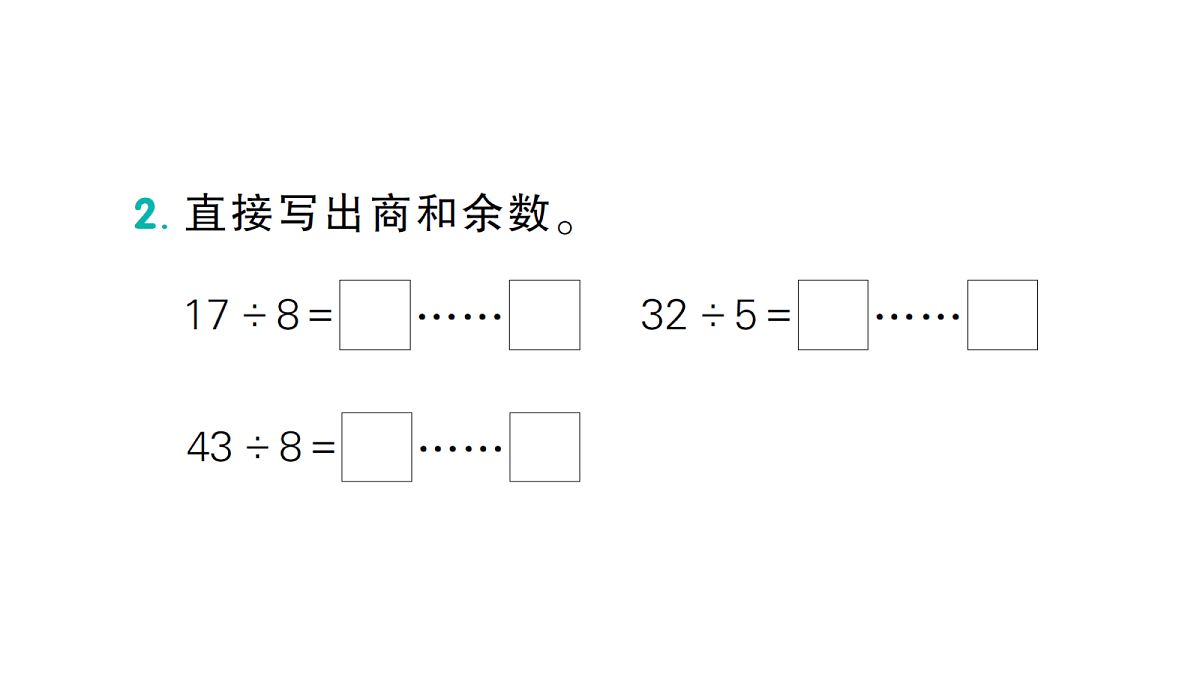18097465第3页