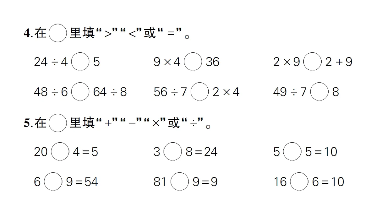 18097469第3页