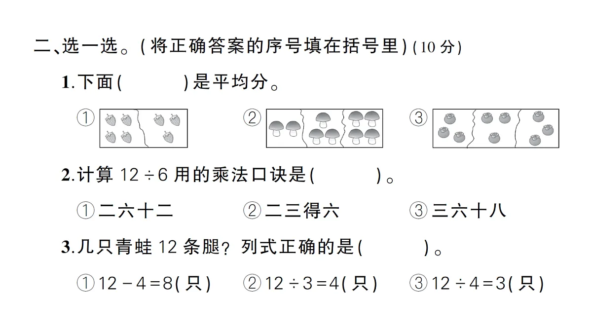 18097469第5页
