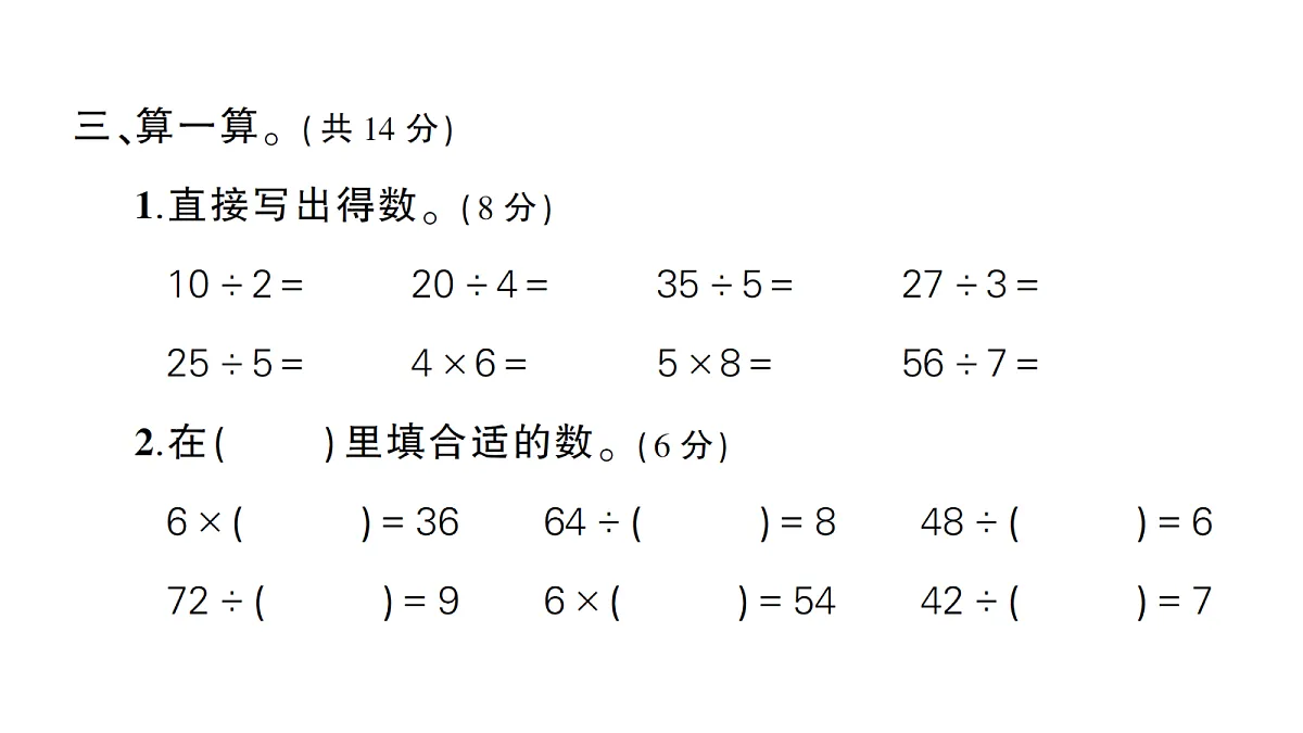 18097469第8页
