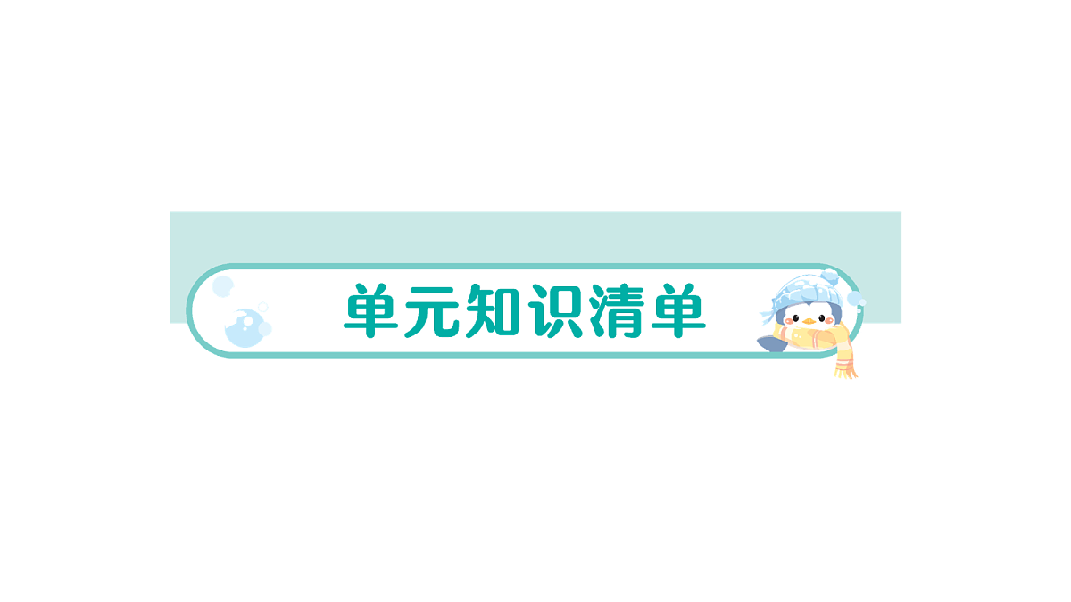 18097470第1页