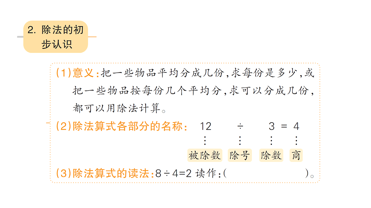 18097470第3页