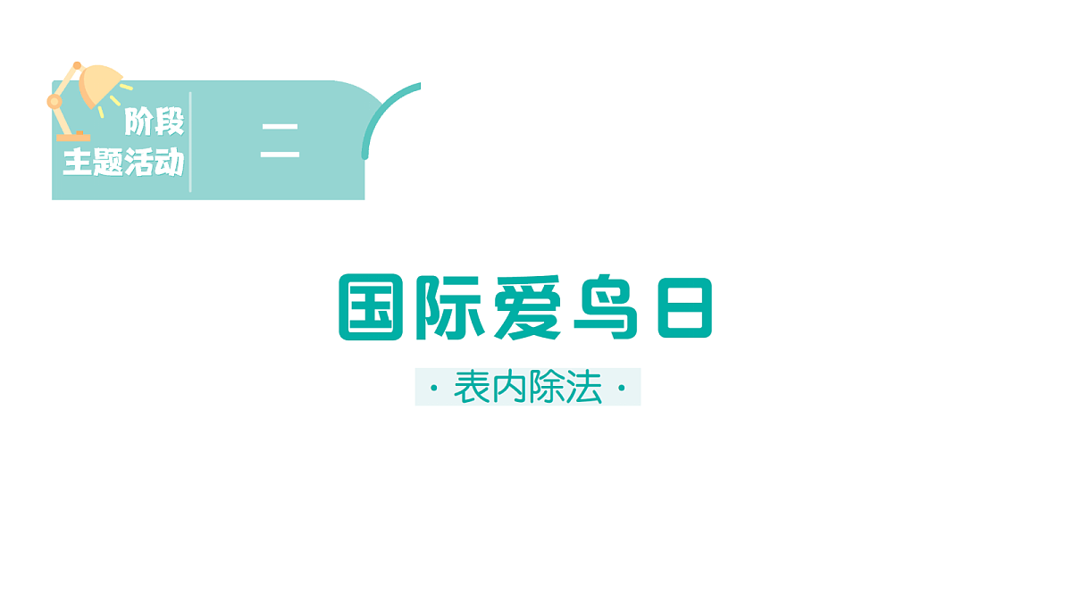 18097474第1页