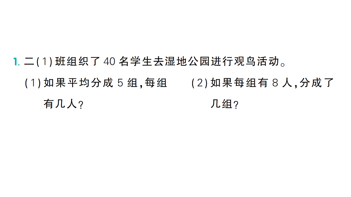 18097474第2页