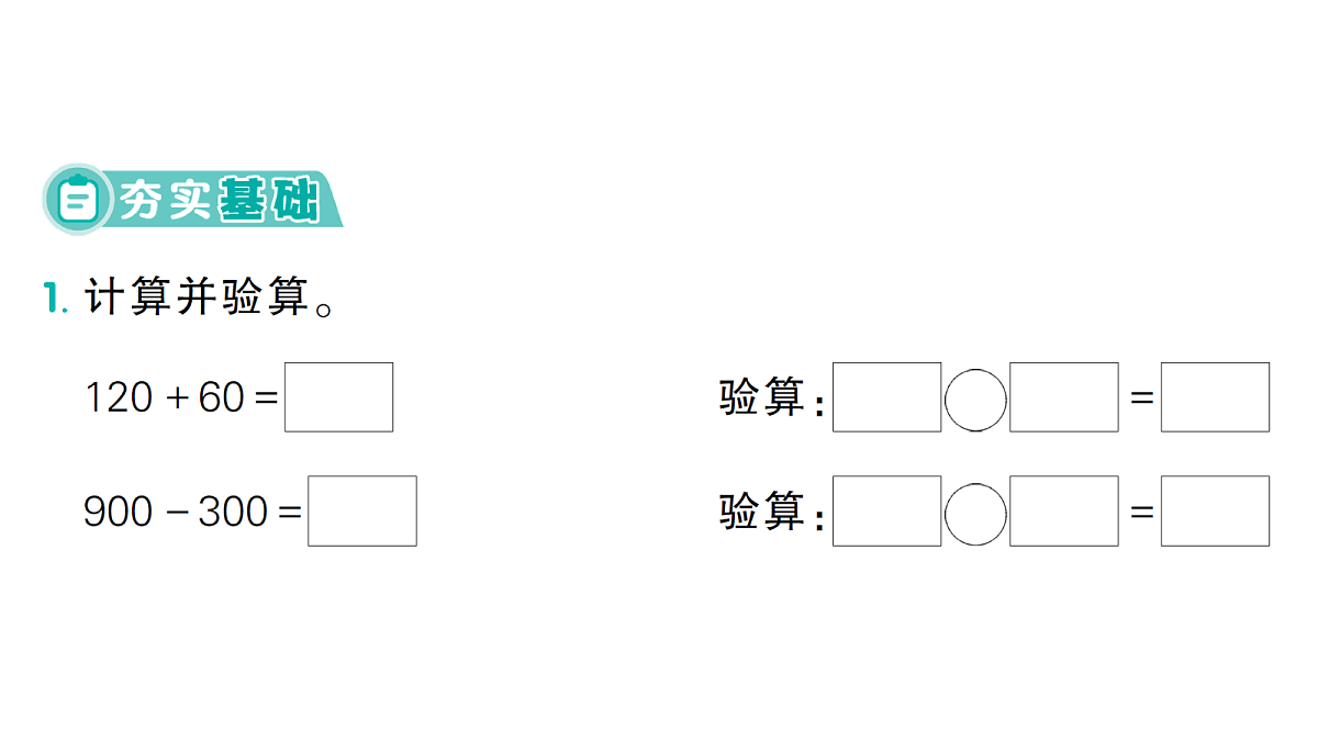 18097499第2页