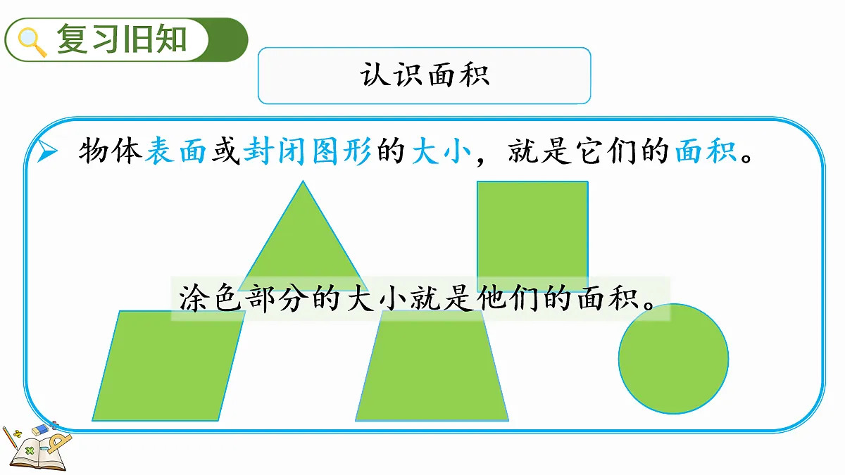 18097502第2页