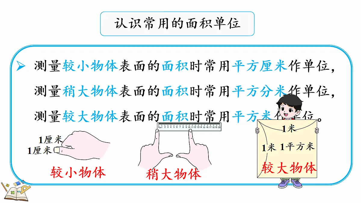 18097502第4页