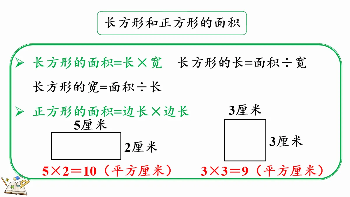 18097502第5页