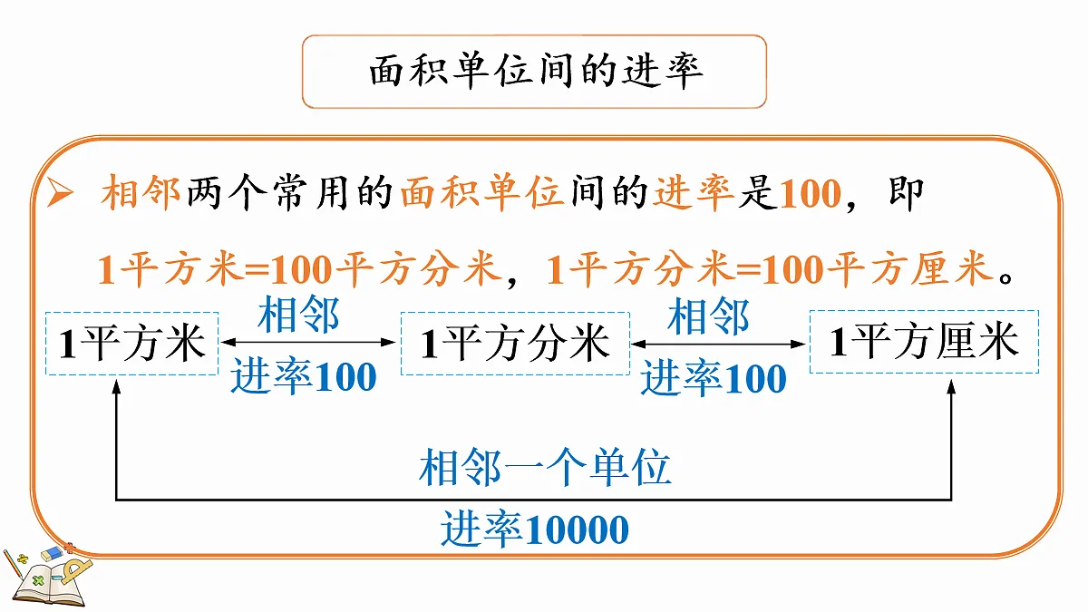 18097502第6页