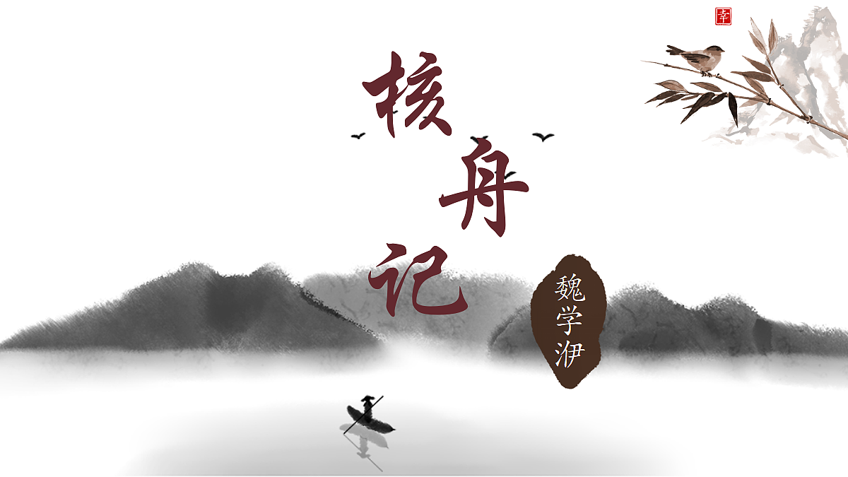 18097546第1页