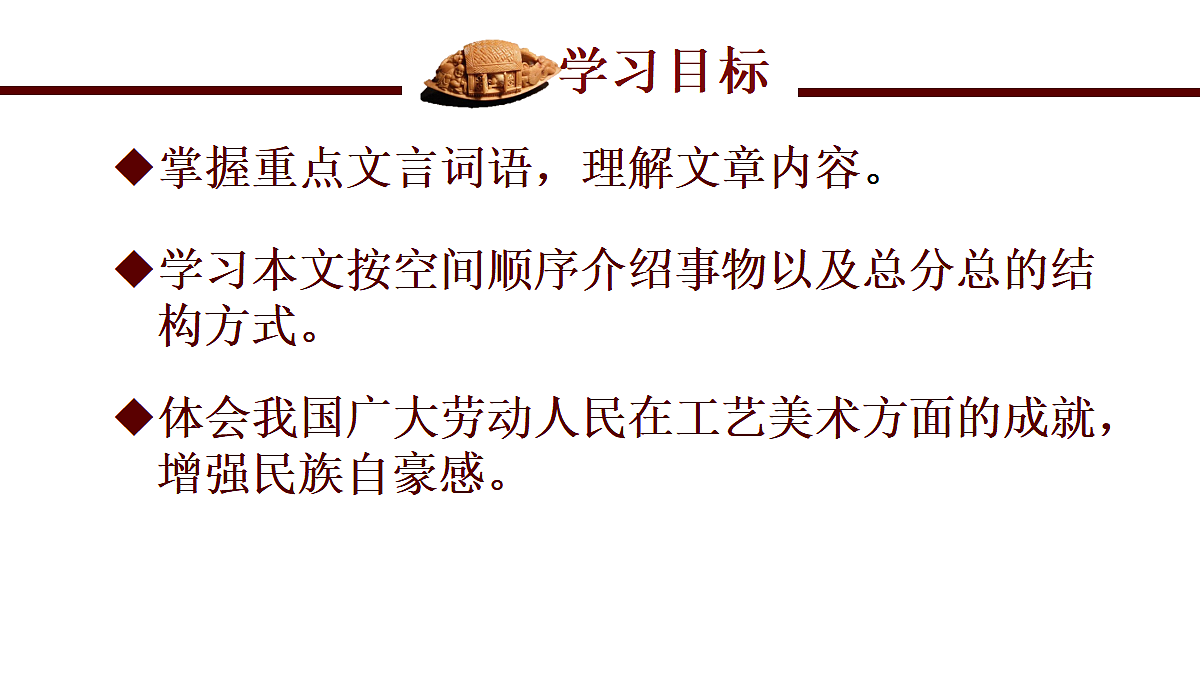 18097546第3页