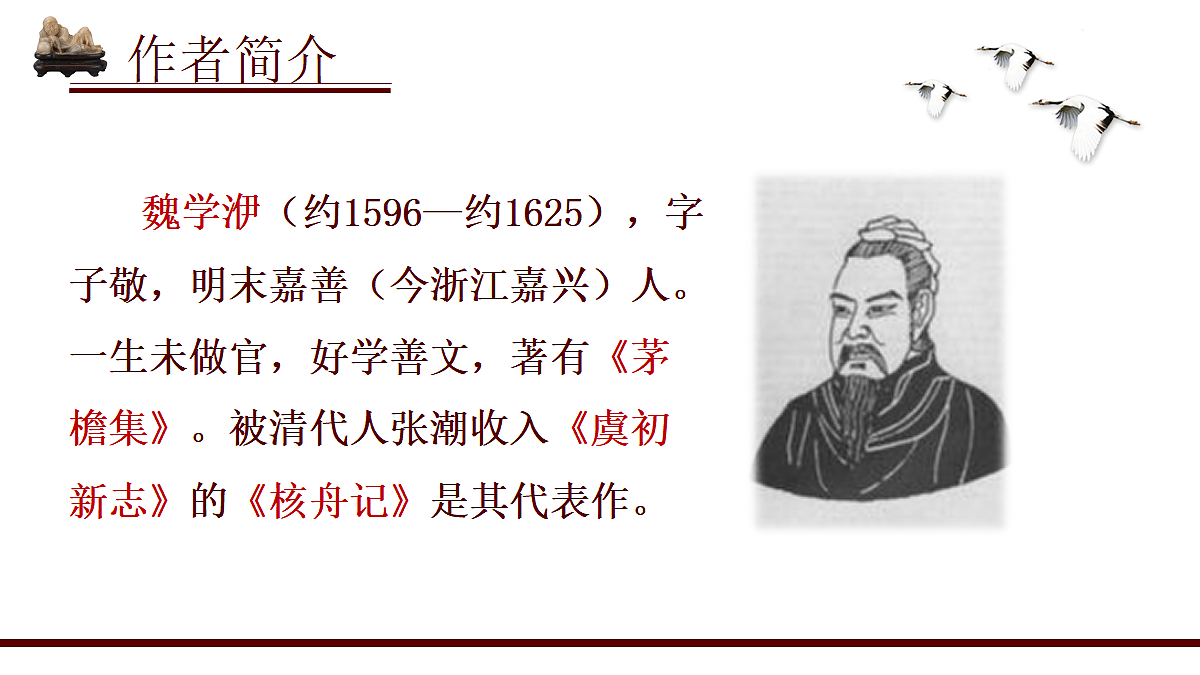 18097546第4页