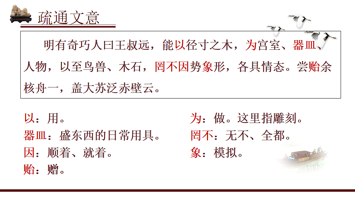 18097546第6页