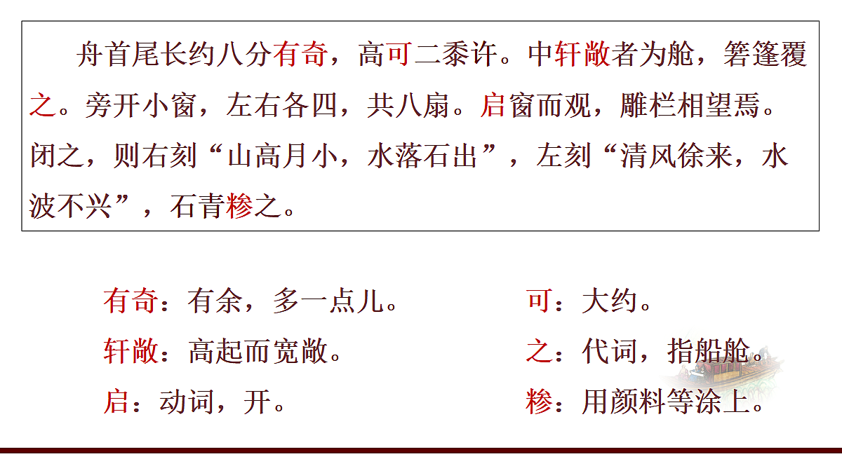 18097546第7页