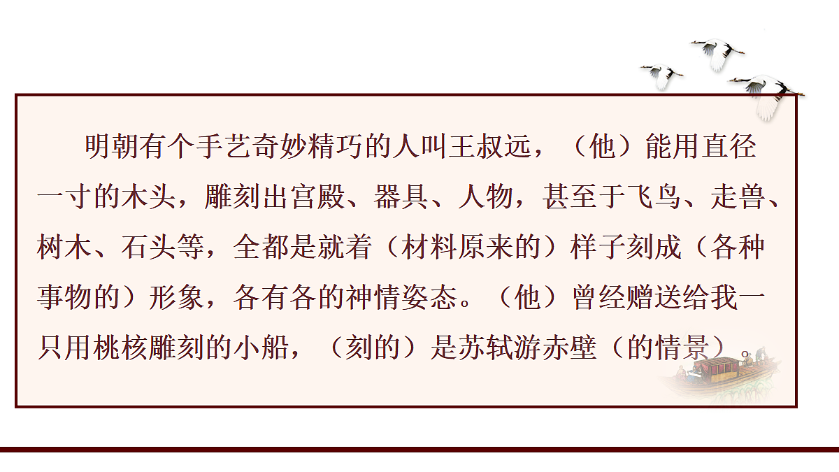 18097546第8页