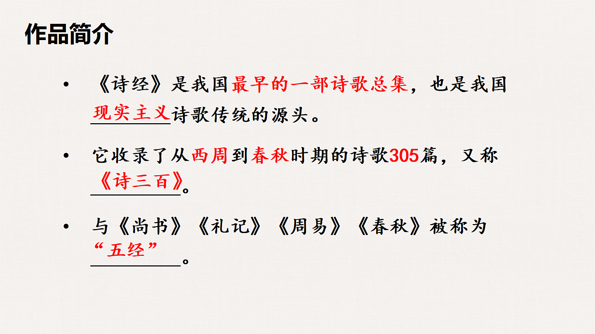 18097548第3页