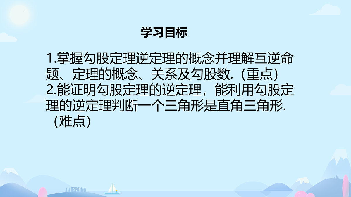 18097576第2页
