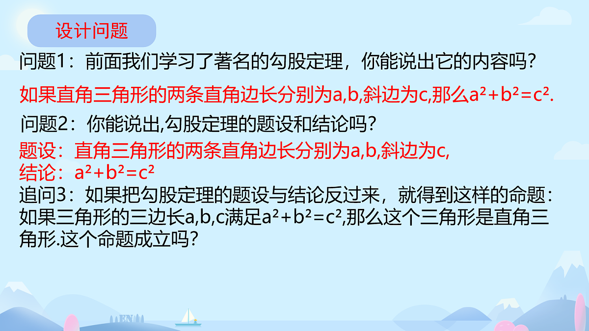 18097576第3页