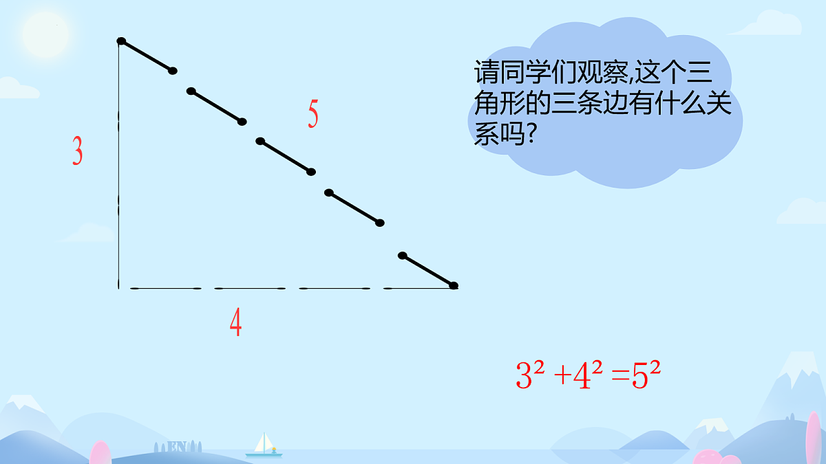 18097576第5页