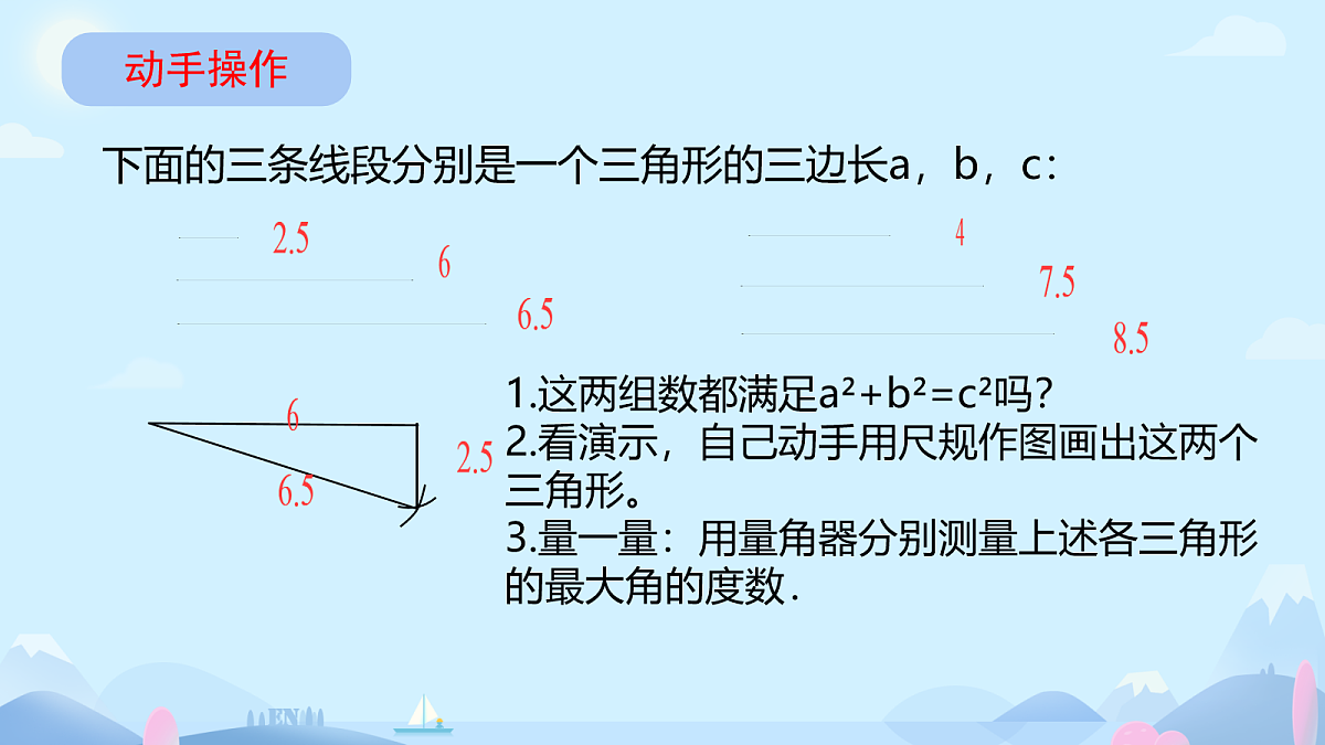 18097576第6页
