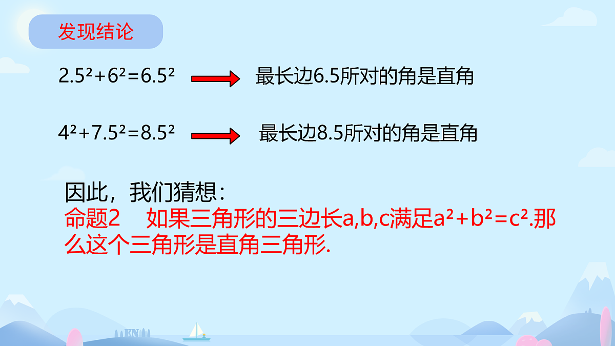 18097576第7页