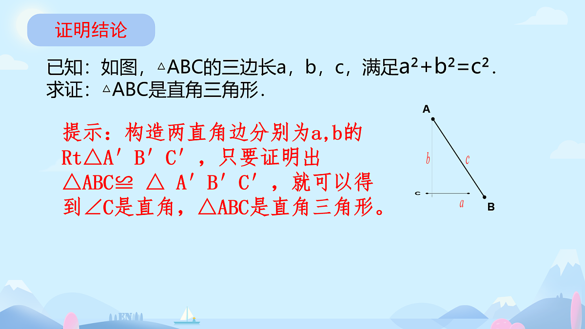 18097576第8页