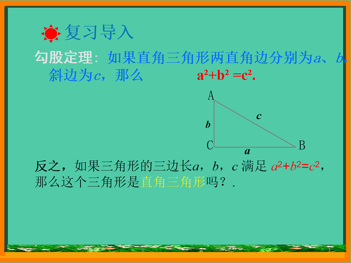 18097577第2页