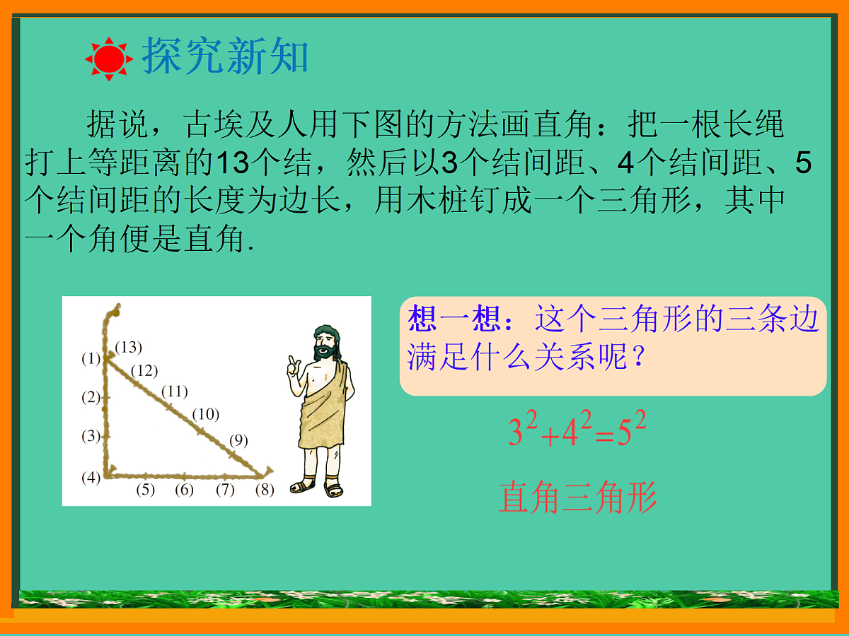 18097577第3页