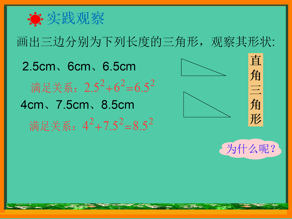 18097577第4页