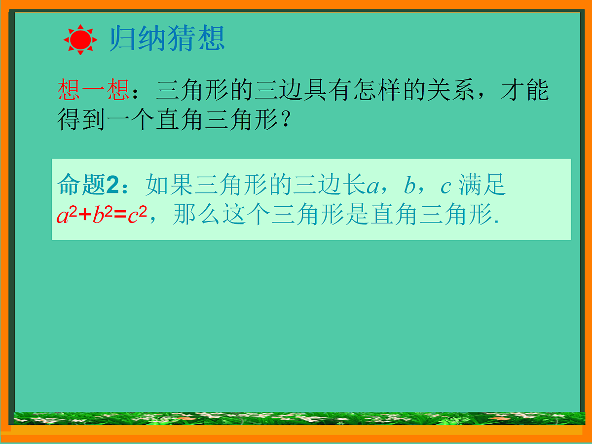 18097577第5页