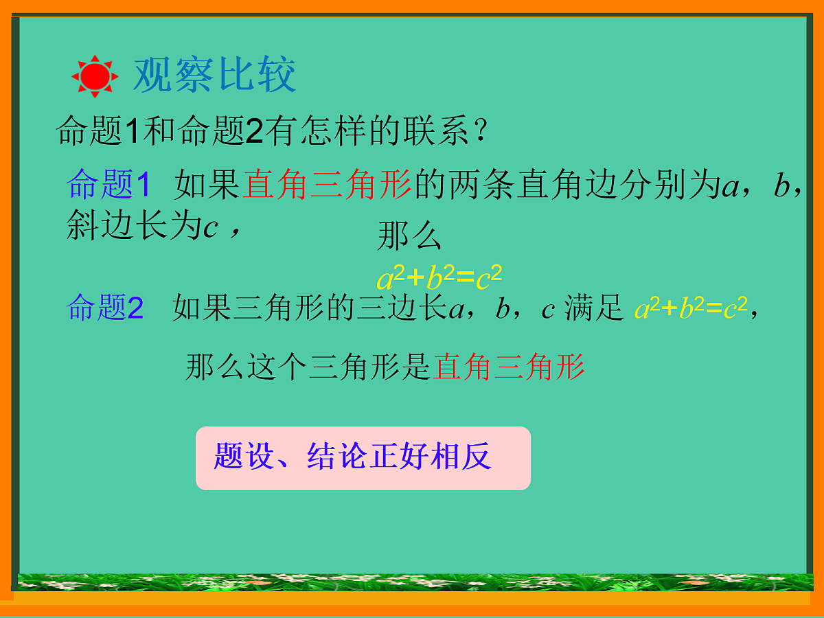 18097577第6页
