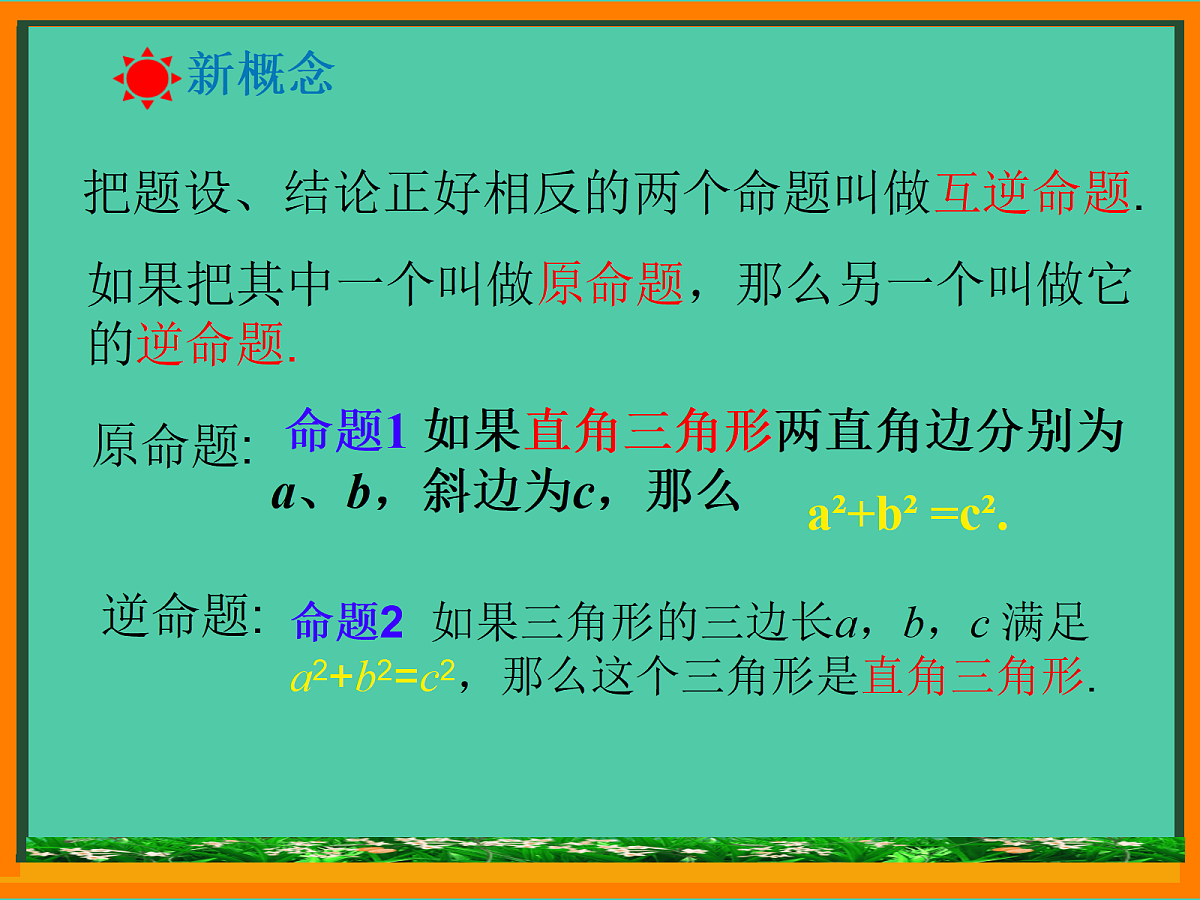 18097577第7页