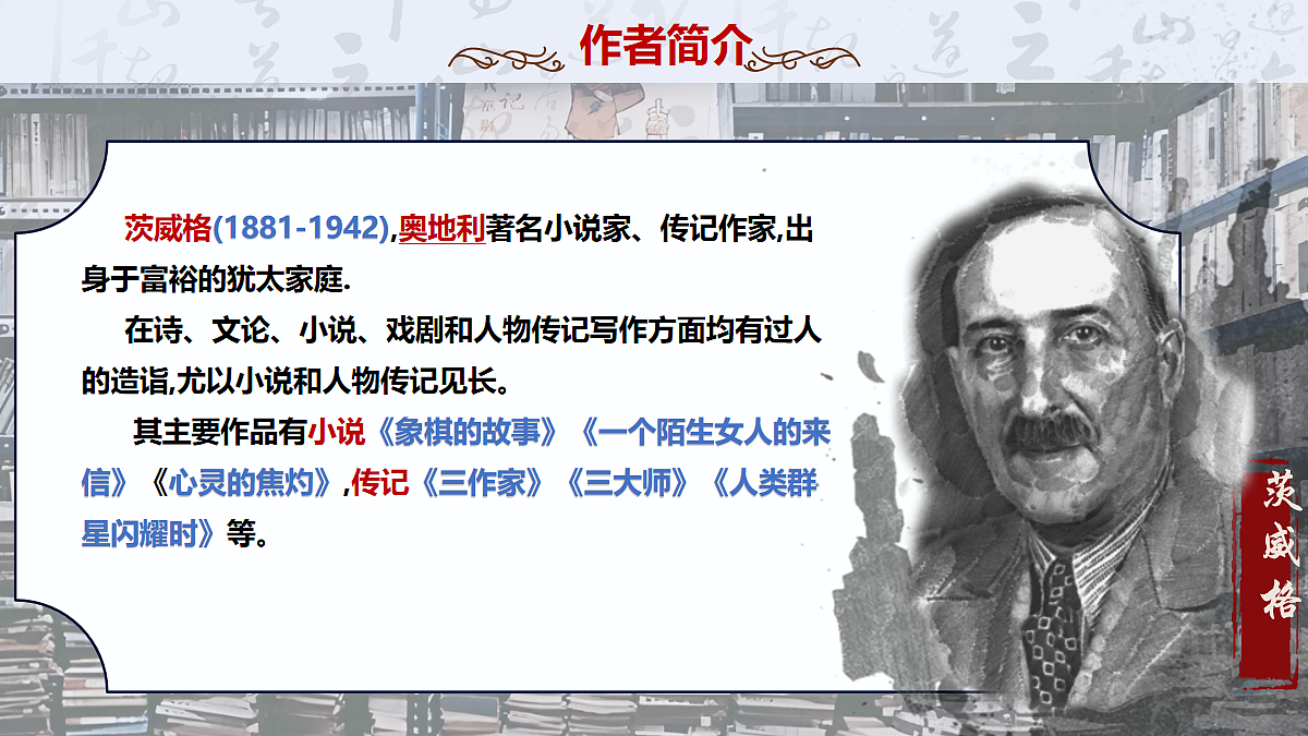 18097578第6页
