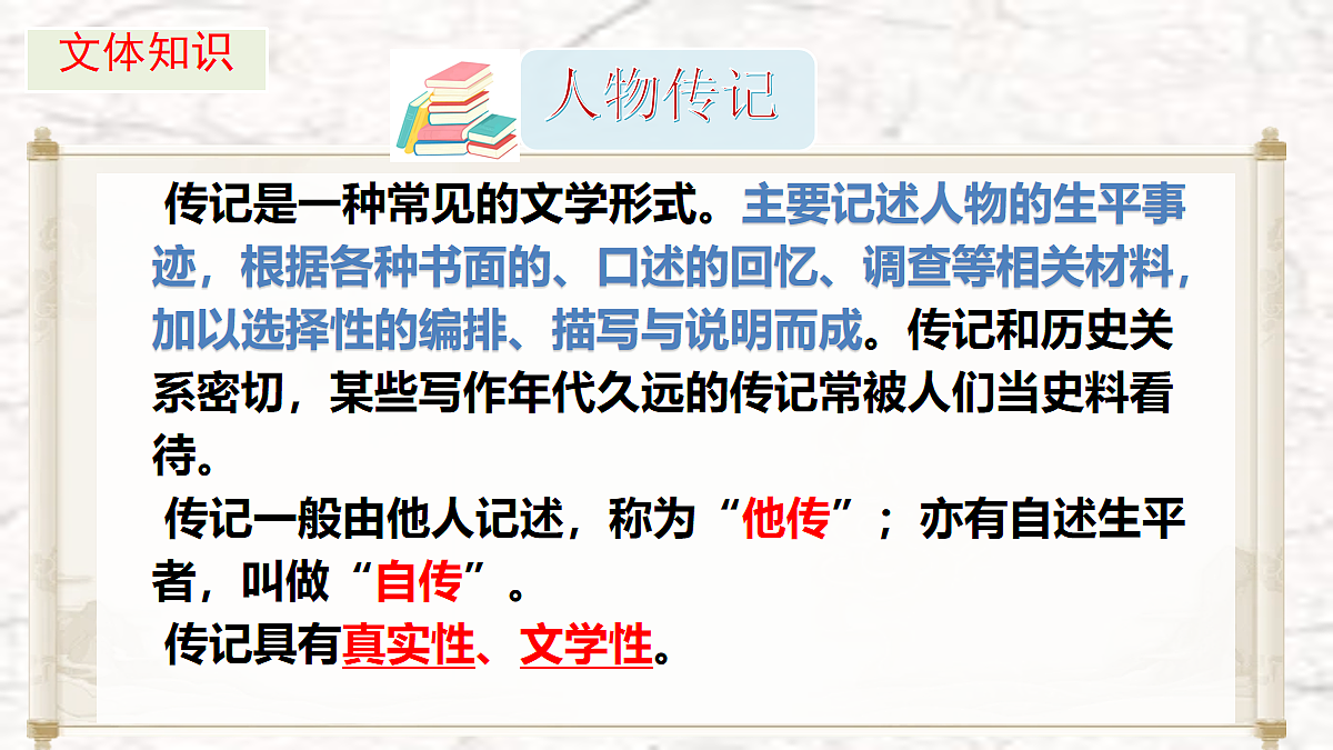 18097578第8页