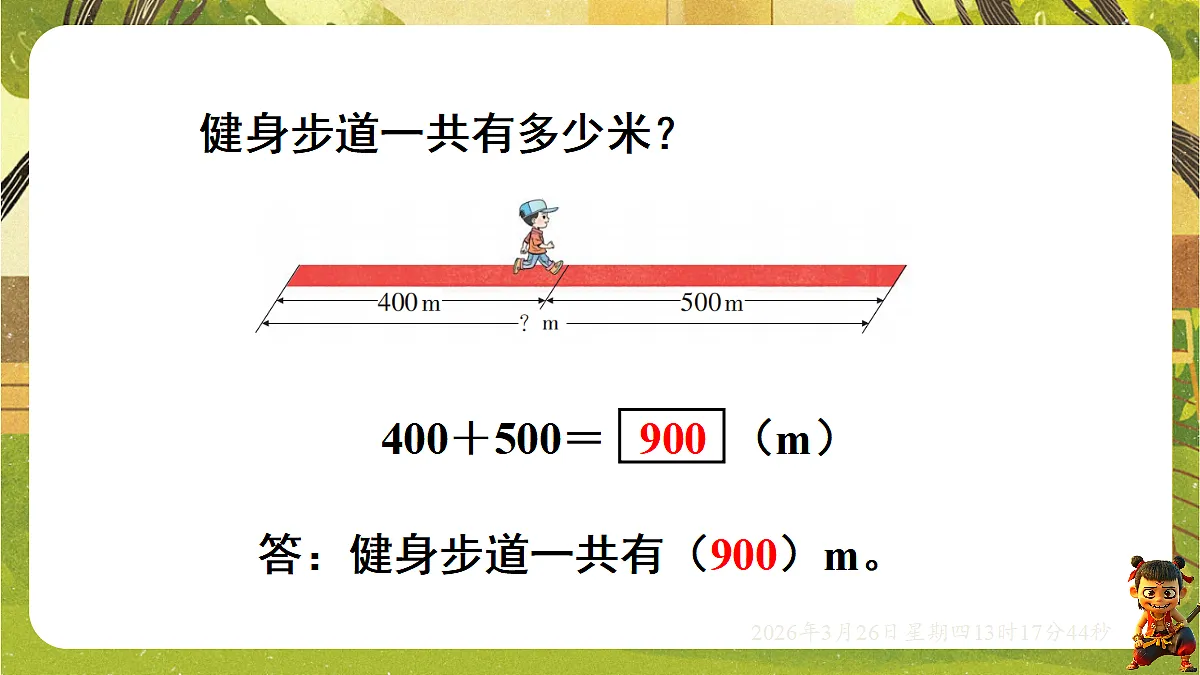 18097592第4页
