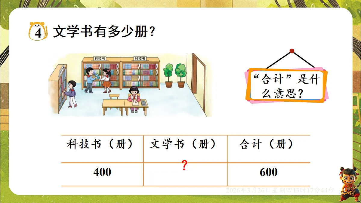18097592第5页