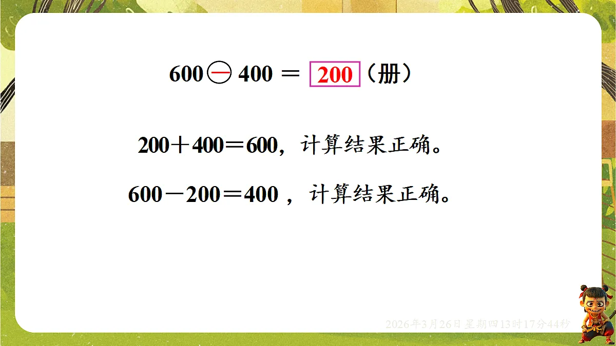 18097592第7页