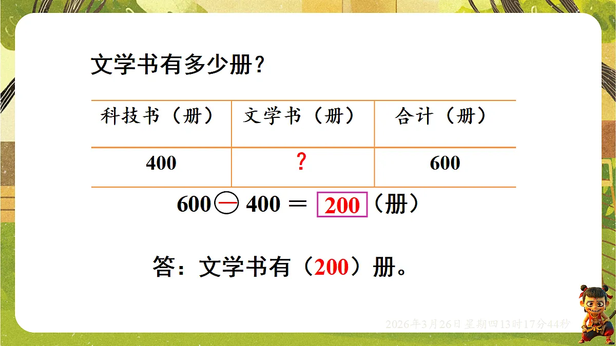 18097592第8页