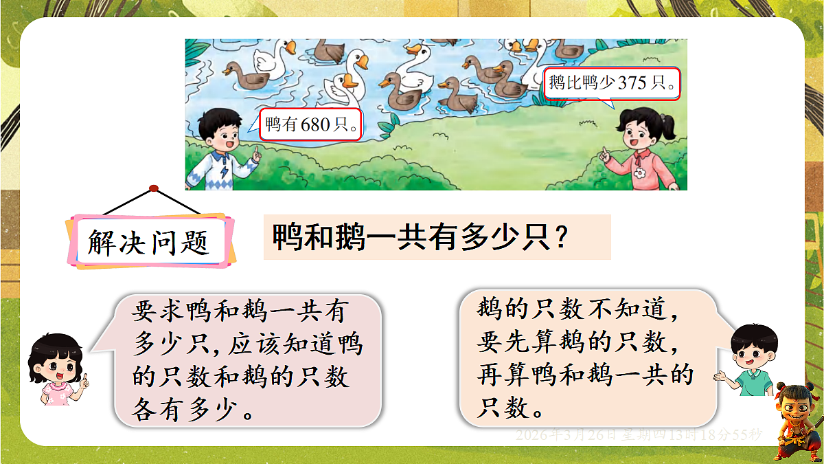 18097602第4页