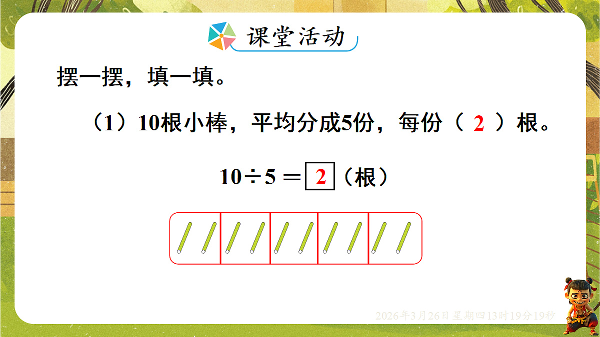 18097606第4页