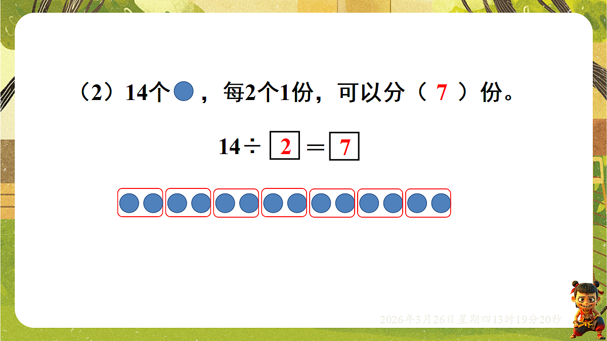 18097606第5页